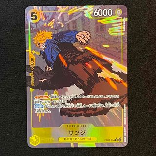 ONE PIECE - 【PSA10】ジュラキュール・ミホーク フラッグシップ ONE PIECE - 【PSA10】ジュラキュール・ミホーク フラッグシップ
