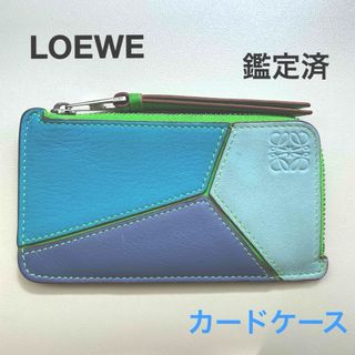 LOEWE - ロエベ LOEWE 財布 コイン カードケース エンボス ロゴ LOEWE - ロエベ LOEWE 財布 コイン カードケース エンボス ロゴ