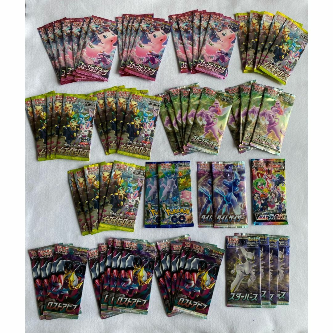 ポケモンカード　未開封パック　絶版パック　70パック　被りなし