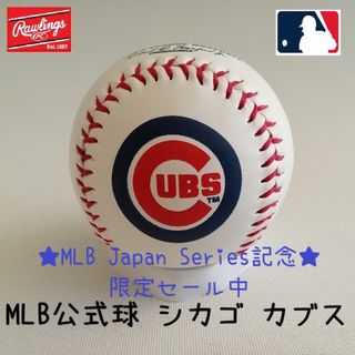 軟式 M号球 ボール 12個入美中古品 軟球 M号 野球 ボール 12 軟式 M号球 ボール 12個入美中古品 軟球 M号 野球 ボール 12