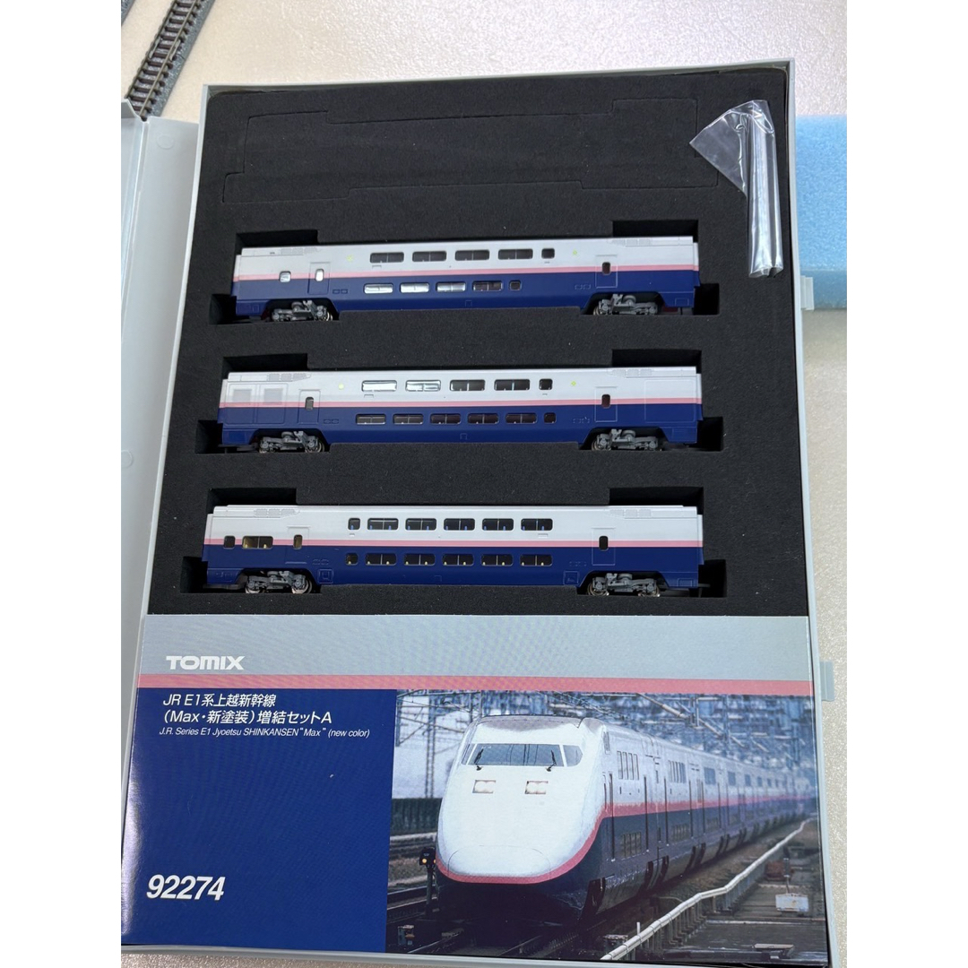 売れ筋がひ贈り物! JR E1系上越新幹線(Max・新塗装)基本セット 売れ筋がひ贈り物! JR E1系上越新幹線(Max・新塗装)基本セット