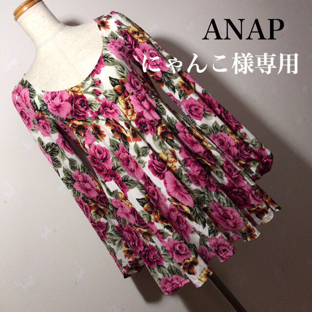 ANAP(アナップ)のANAP 可愛い花柄 ミニワンピースorチュニック レディースのワンピース(ミニワンピース)の商品写真