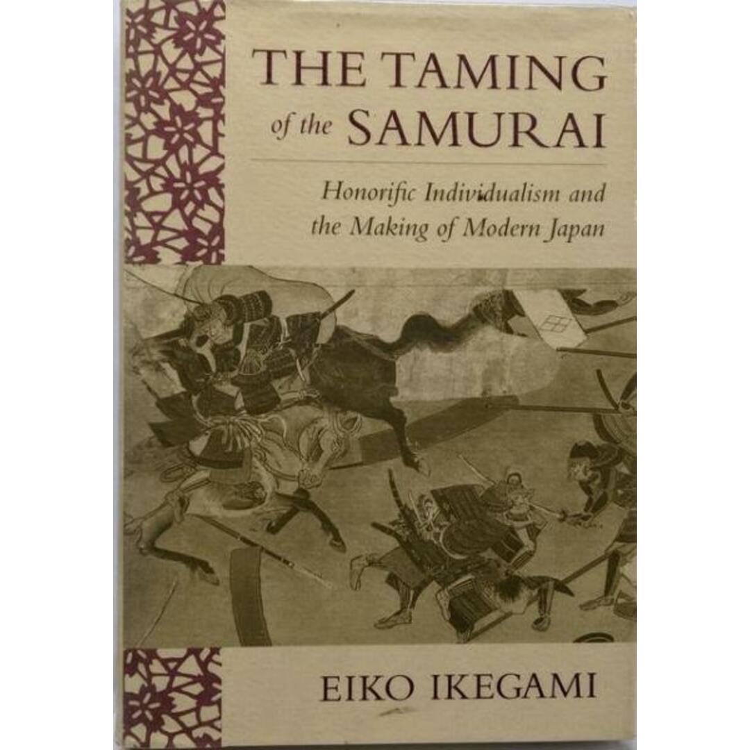 【中古】The Taming of the Samurai:Honorific Individualism andthe Making of Modern Japan 侍/Eiko Ikegami/Harvard University Press エンタメ/ホビーの本(その他)の商品写真