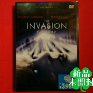 新品 インベージョン(外国映画)