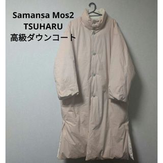 TSURU by Mariko Oikawa(ロングコート)のフリマアイテム一覧 TSURU by Mariko Oikawa(ロングコート)のフリマアイテム一覧