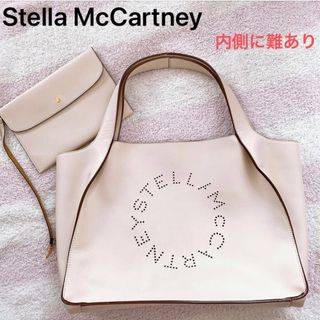 Stella McCartney - ステラマッカートニー 2021春夏ニット Stella McCartney - ステラマッカートニー 2021春夏ニット