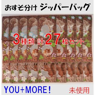 FELISSIMO - フェリシモ 陶器のキャニスター2個 フレンチ 蓋付き FELISSIMO - フェリシモ 陶器のキャニスター2個 フレンチ 蓋付き