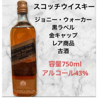 ジョニーウォーカーのフリマアイテム一覧 ジョニーウォーカーのフリマアイテム一覧