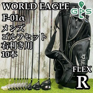 WORLD EAGLE - 良品 ワールドイーグル レディースゴルフ11本 WORLD EAGLE - 良品 ワールドイーグル レディースゴルフ11本