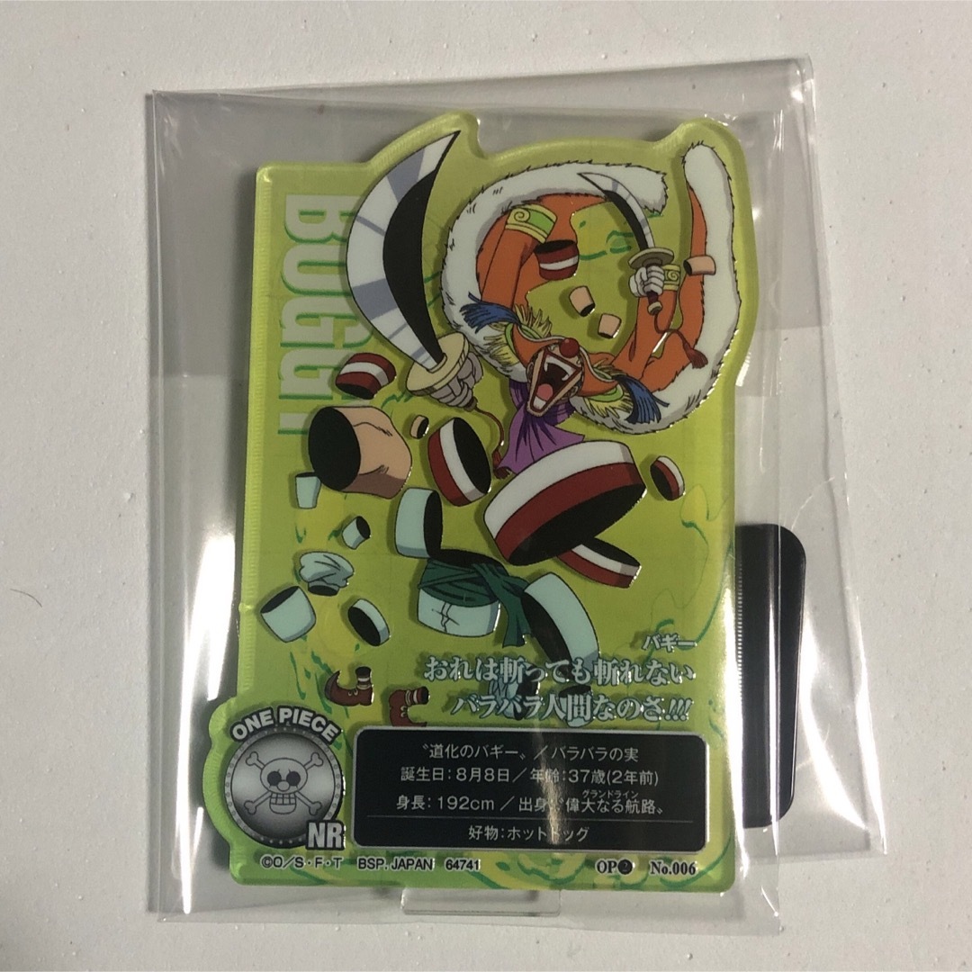 BANDAI(バンダイ)のバギー H賞 ACLLECT アクレクト 一番くじ ワンピース ロジャー海賊団 エンタメ/ホビーのアニメグッズ(その他)の商品写真