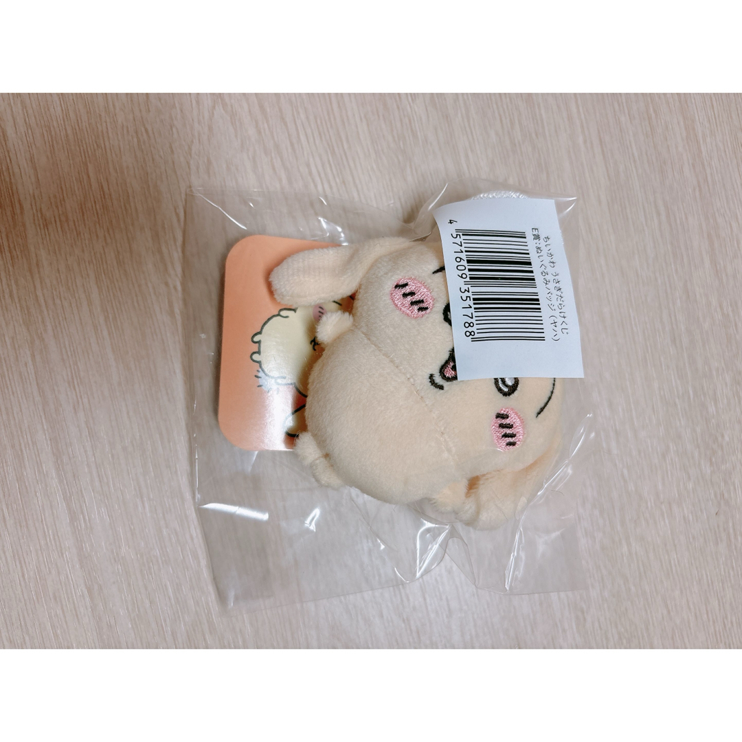 ちいかわ(チイカワ)のうさぎだらけくじ E賞 ヤハ エンタメ/ホビーのおもちゃ/ぬいぐるみ(キャラクターグッズ)の商品写真
