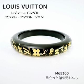 LOUIS VUITTON - ルイヴィトン バングル リジッド ナノグラム S LOUIS VUITTON - ルイヴィトン バングル リジッド ナノグラム S