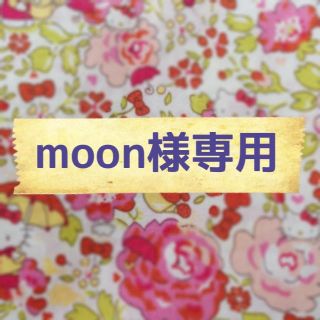moon様専用＊iPodケース自体キティ(オーダーメイド)