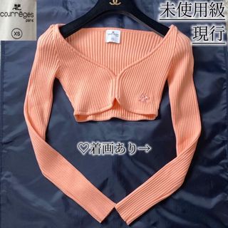 Courreges(カーディガン)のフリマアイテム一覧 Courreges(カーディガン)のフリマアイテム一覧