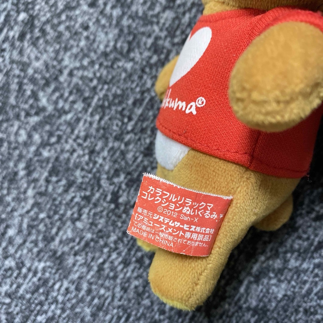 リラックマ(リラックマ)のカラフルリラックマコレクションぬいぐるみ エンタメ/ホビーのおもちゃ/ぬいぐるみ(ぬいぐるみ)の商品写真