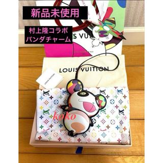 LOUIS VUITTON - 【LOUIS VUITTON】ルイヴィトン バッグチャーム LOUIS VUITTON - 【LOUIS VUITTON】ルイヴィトン バッグチャーム