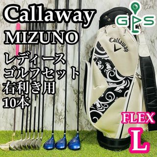 新品】 Callaway キャロウェイ グラファイト 10本セット EDGE 新品】 Callaway キャロウェイ グラファイト 10本セット EDGE