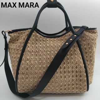 Max Mara(バッグ ・ ゴールド/金色系)のフリマアイテム一覧 Max Mara(バッグ ・ ゴールド/金色系)のフリマアイテム一覧