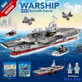 LEGOレゴ互換 空母 セット ミニフィグ付き 空軍 海軍 船 戦艦 戦闘機(ミリタリー)
