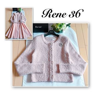 FOXEY - 美品 FOXEY アニーホール ニット カーディガン ロング FOXEY - 美品 FOXEY アニーホール ニット カーディガン ロング