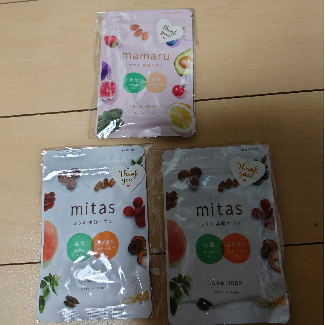 mitas 60日分　120粒×2 &mamaru 30日分　120粒