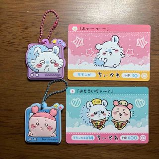 ちいかわぷっくりラバマスグミ4(キャラクターグッズ)