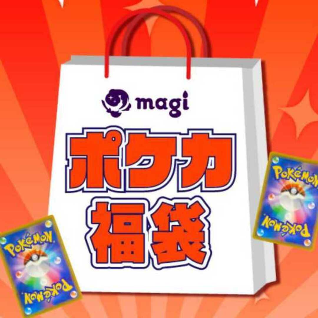 ポケモン - 【大宮店】ポケカmagi公式3万円福袋