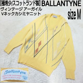 BALLANTYNE CASHMERE(ニット/セーター)のフリマアイテム一覧 BALLANTYNE CASHMERE(ニット/セーター)のフリマアイテム一覧