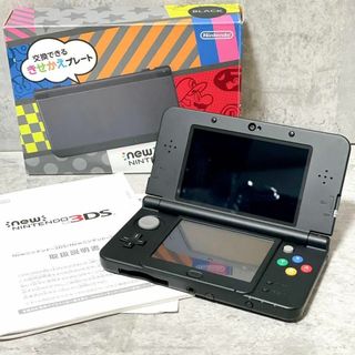 ニンテンドー3DS - Newニンテンドー3DS きせかえプレート ニンテンドー3DS - Newニンテンドー3DS きせかえプレート