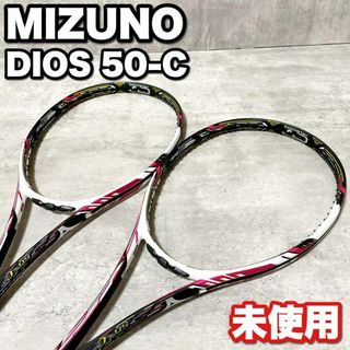 MIZUNO(ラケット)のフリマアイテム一覧 MIZUNO(ラケット)のフリマアイテム一覧