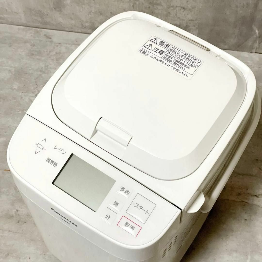 Panasonic - 羽根新品 パナソニック SD-MT4 ホームベーカリー