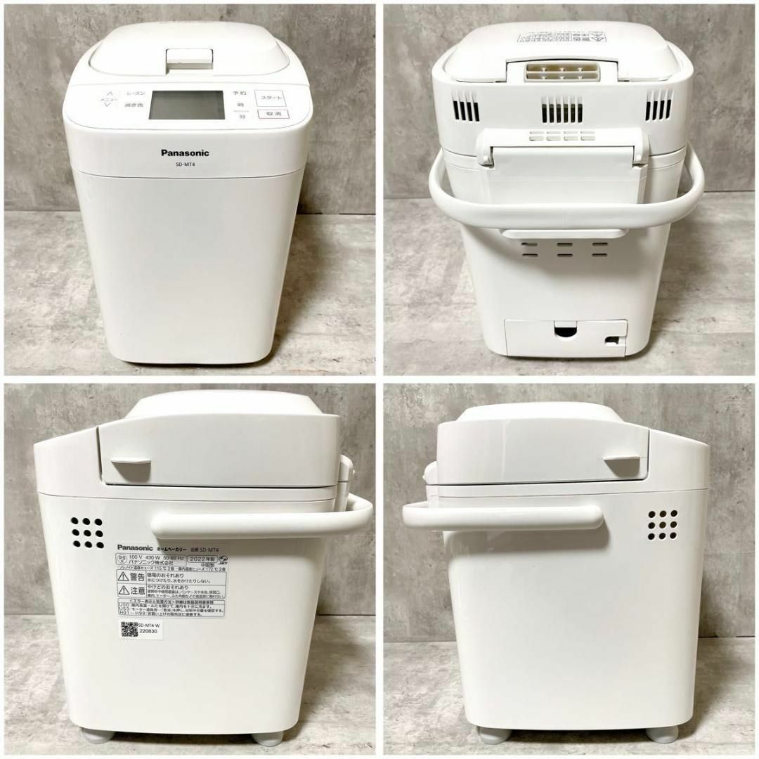 Panasonic - 羽根新品 パナソニック SD-MT4 ホームベーカリー Panasonic - 羽根新品 パナソニック SD-MT4 ホームベーカリー