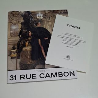 CHANEL(ファッション)のフリマアイテム一覧 CHANEL(ファッション)のフリマアイテム一覧