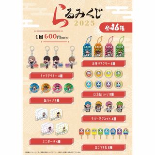 L'Arc~en~Cielのフリマアイテム一覧 L'Arc~en~Cielのフリマアイテム一覧