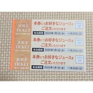 AOKI - 果汁工房 果琳ジュースチケット 引換券10枚綴の通販 by AOKI - 果汁工房 果琳ジュースチケット 引換券10枚綴の通販 by