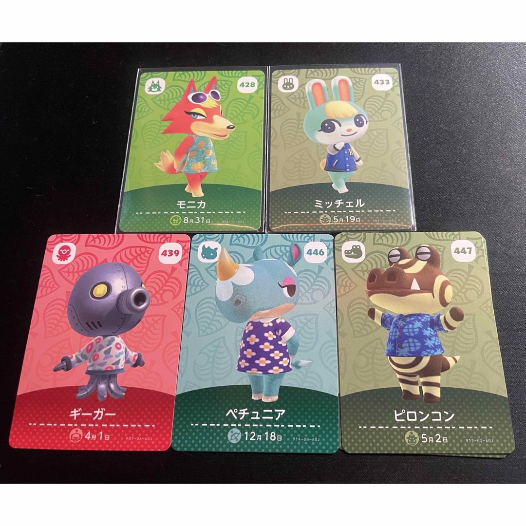 任天堂(ニンテンドウ)のどうぶつの森amiiboカード 第5弾 まとめ売り エンタメ/ホビーのトレーディングカード(Box/デッキ/パック)の商品写真