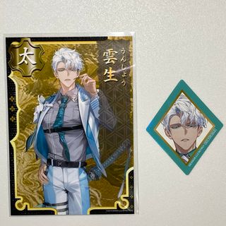 DMM - ミュージカル刀剣乱舞 へし切長谷部(木原瑠生)の通販 by DMM - ミュージカル刀剣乱舞 へし切長谷部(木原瑠生)の通販 by
