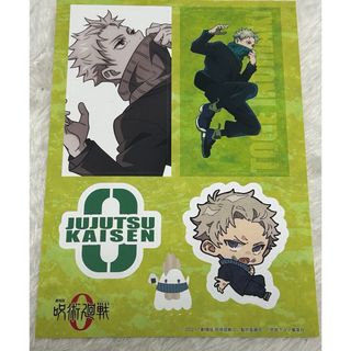 ジュジュツカイセン(呪術廻戦)の【未使用】呪術廻戦0 狗巻棘 ステッカー(キャラクターグッズ)