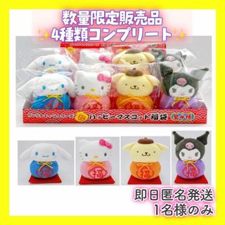 韓国限定】サンリオ ハローキティ 指人形 6点セット 韓国限定】サンリオ ハローキティ 指人形 6点セット
