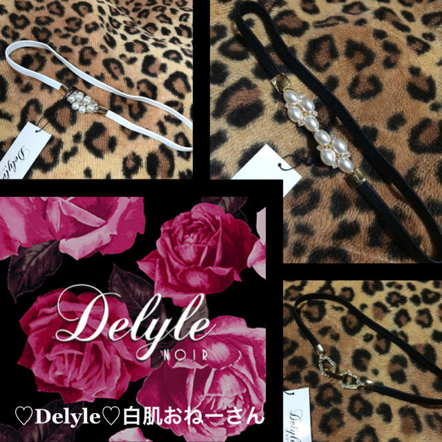 Delyle♡まいち sama専用♡３点