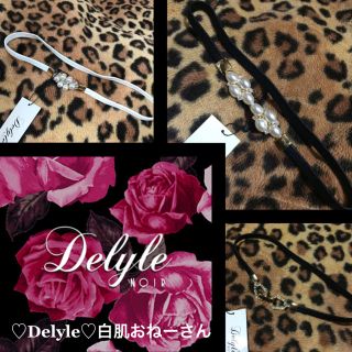 デイライルノアール(Delyle NOIR)のDelyle♡まいち sama専用♡３点(ベルト)