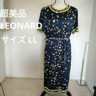 LEONARD(ロングワンピース/マキシワンピース)のフリマアイテム一覧 LEONARD(ロングワンピース/マキシワンピース)のフリマアイテム一覧