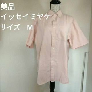 ISSEY MIYAKE(シャツ)のフリマアイテム一覧 ISSEY MIYAKE(シャツ)のフリマアイテム一覧