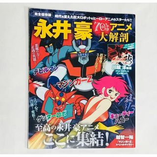 ハイキュー!! ドンキホーテ 稲荷崎高校 スウェットの通販 by ハイキュー!! ドンキホーテ 稲荷崎高校 スウェットの通販 by