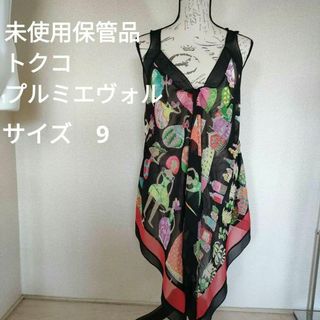 TOKUKO 1er VOLの新品フリマアイテム一覧 TOKUKO 1er VOLの新品フリマアイテム一覧