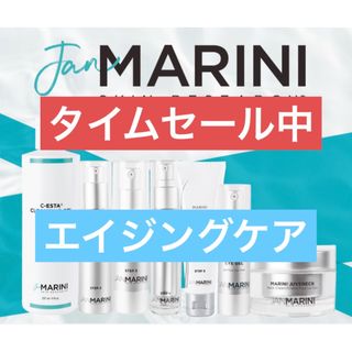 MARINI - 新品 ジャンマリーニ マリーニフェイスクリームの通販 MARINI - 新品 ジャンマリーニ マリーニフェイスクリームの通販