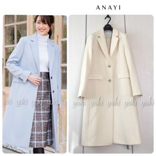 ANAYI(ロングコート)のフリマアイテム一覧 ANAYI(ロングコート)のフリマアイテム一覧