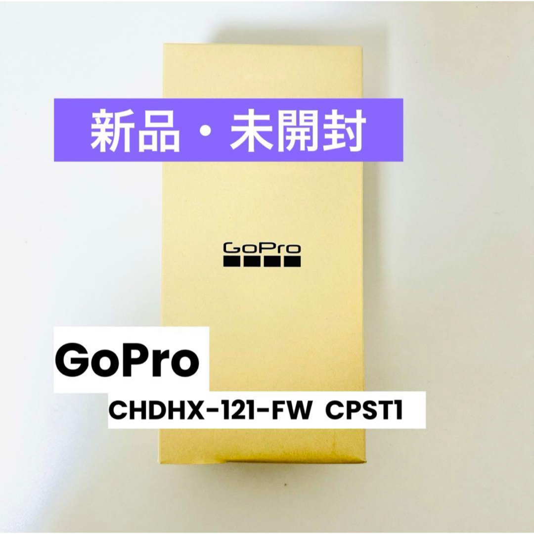 GoPro - 未開封【GoPro HERO12】CHDHX-121-FW 黒  ゴープロ
