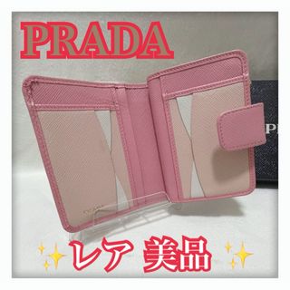 PRADA - 【美品】プラダ 三つ折り財布 テスートナイロン PRADA - 【美品】プラダ 三つ折り財布 テスートナイロン