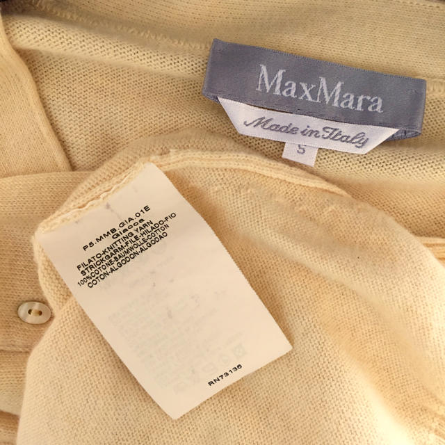 Max Mara(マックスマーラ)のMaxMara♡春色カーディガン レディースのトップス(カーディガン)の商品写真